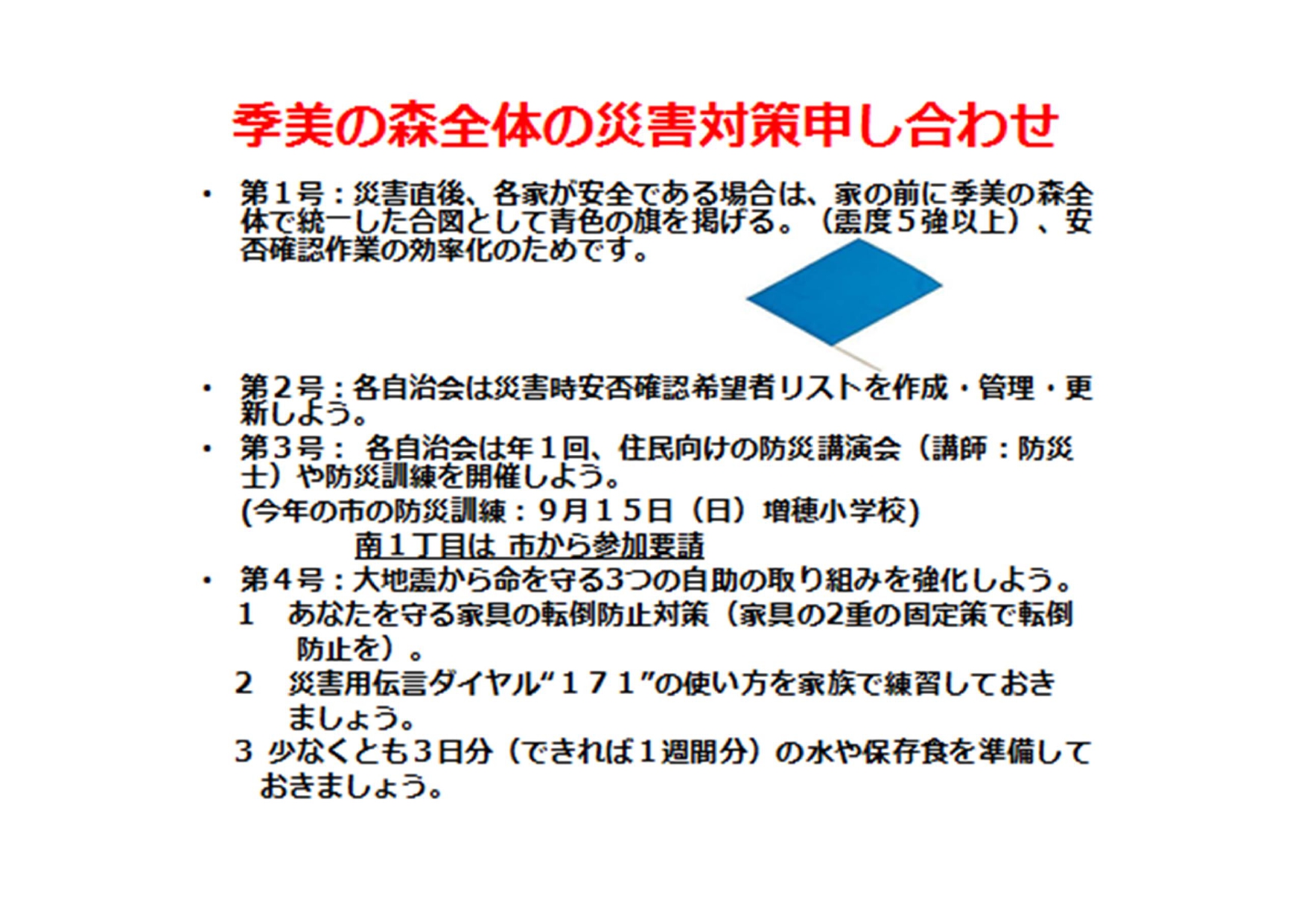 コロナ禍とは使い方 「新型コロナウイルス」関連のことば ～「コロナ禍」の使い方～｜NHK放送文化研究所