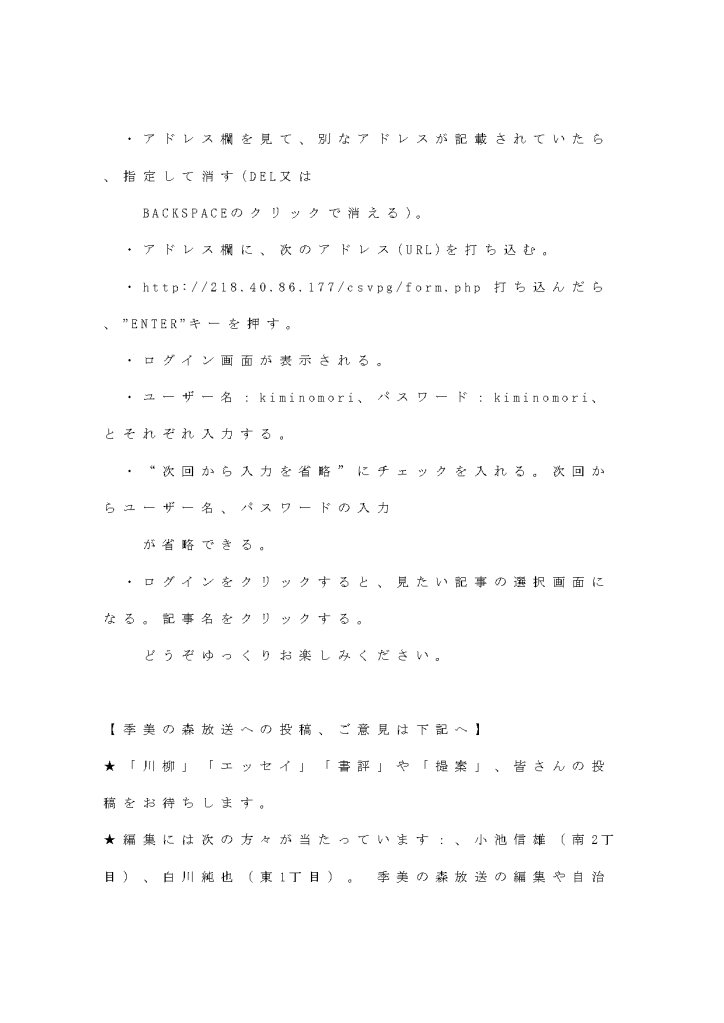 文字放送_page-0016