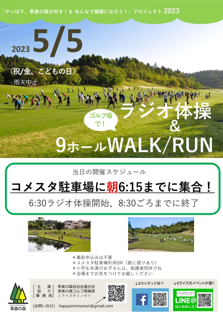 walk & run_page-0001