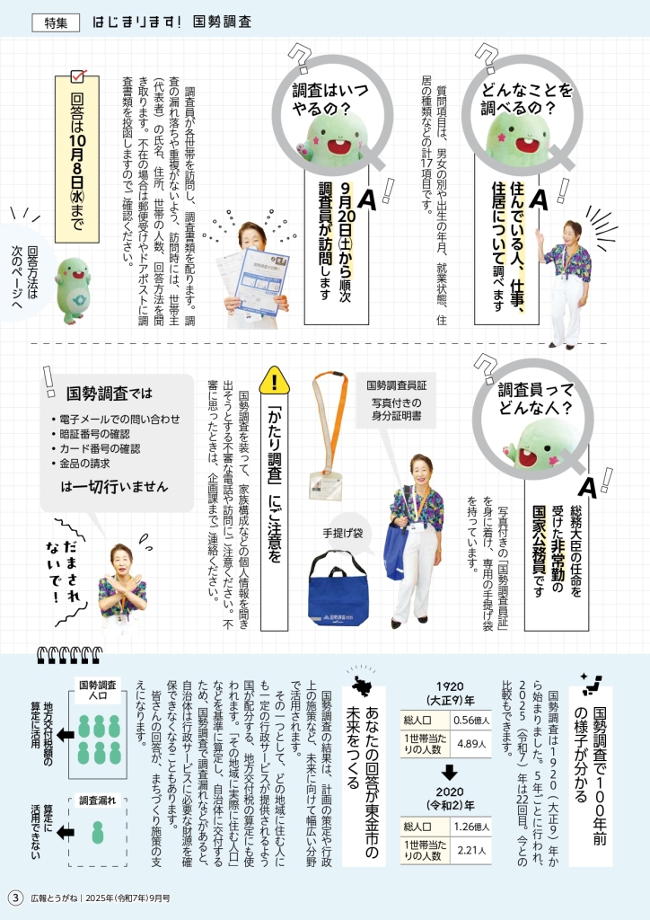 _9_web_page-0003