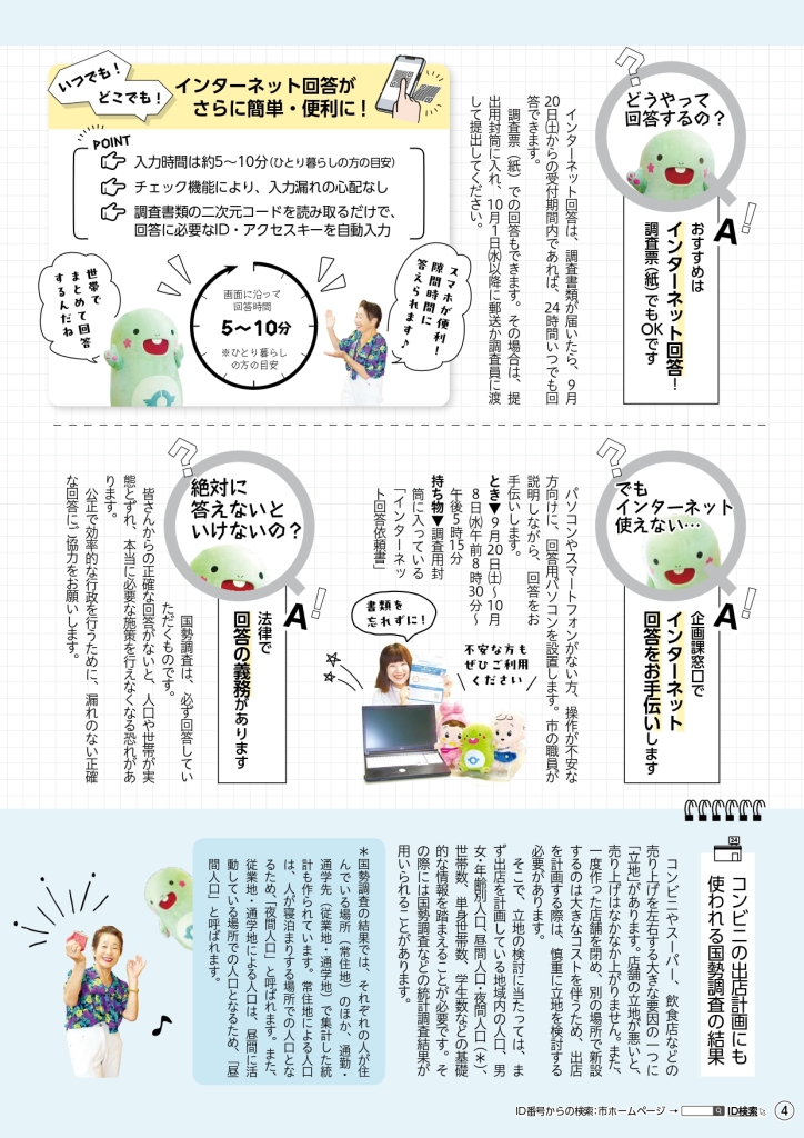 _9_web_page-0004