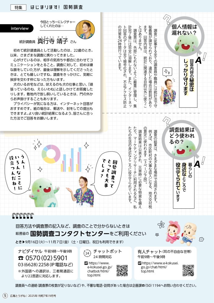 _9_web_page-0005