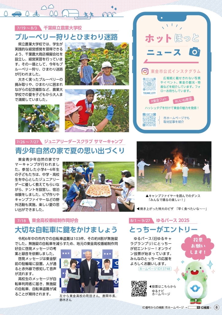 _9_web_page-0008
