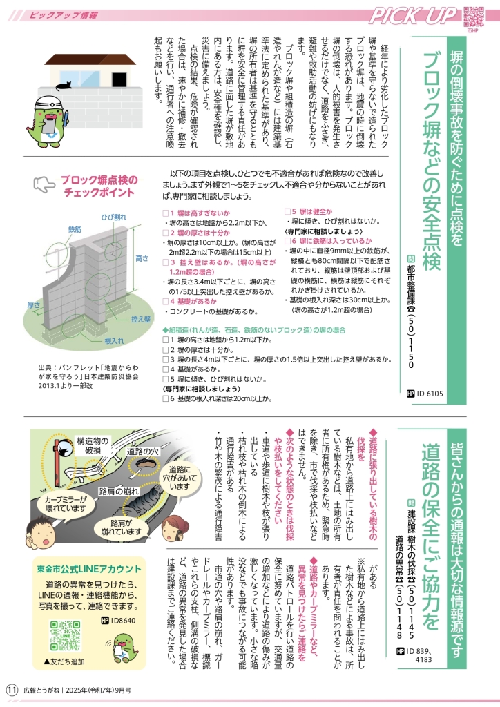 _9_web_page-0011