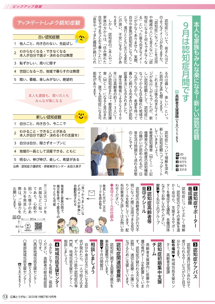 _9_web_page-0013