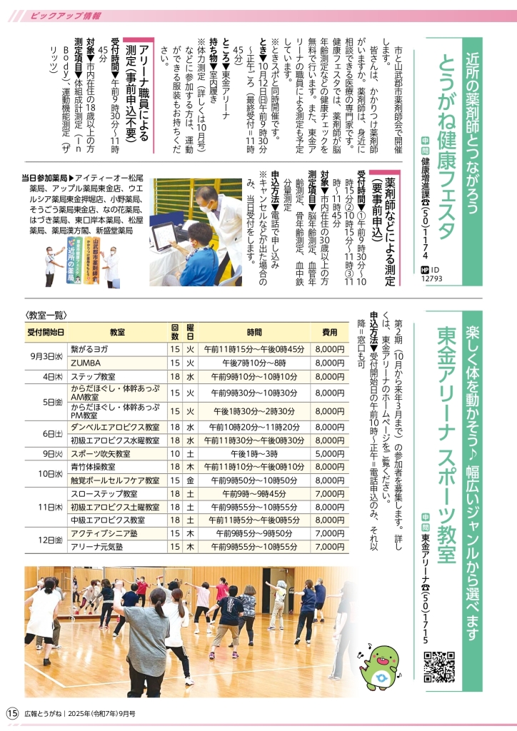 _9_web_page-0015