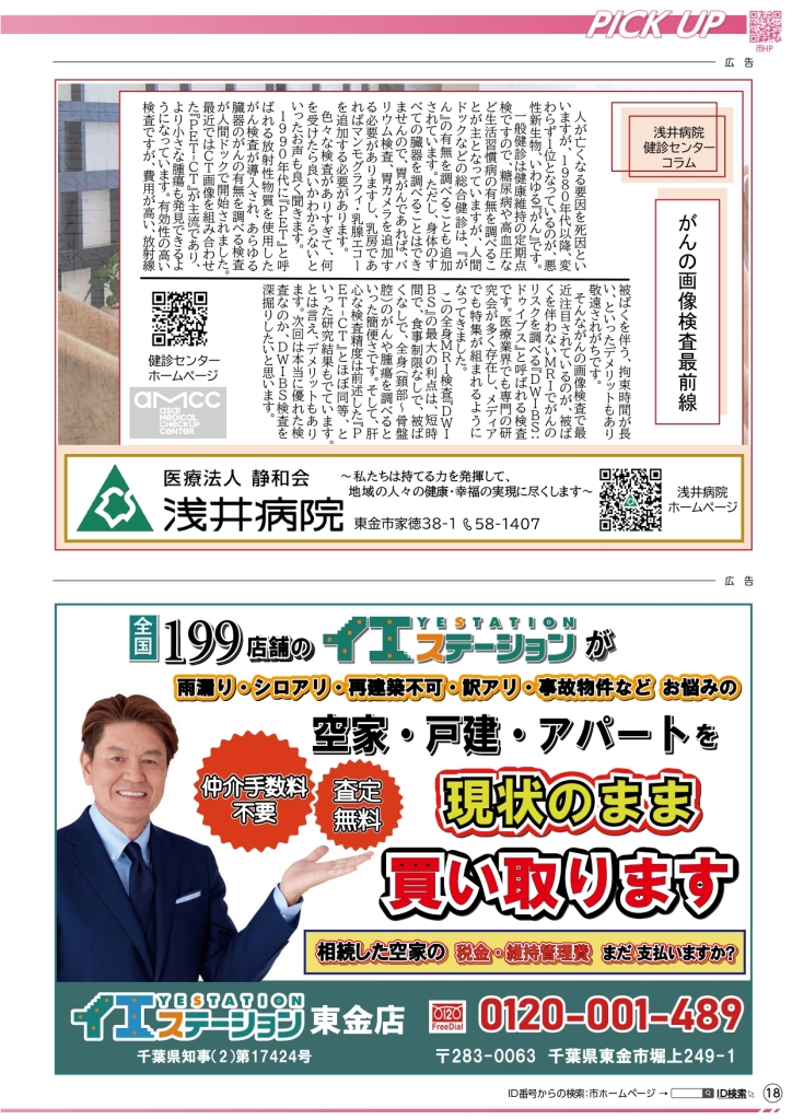 _9_web_page-0018