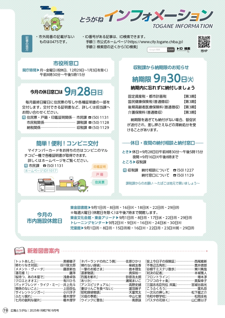 _9_web_page-0019