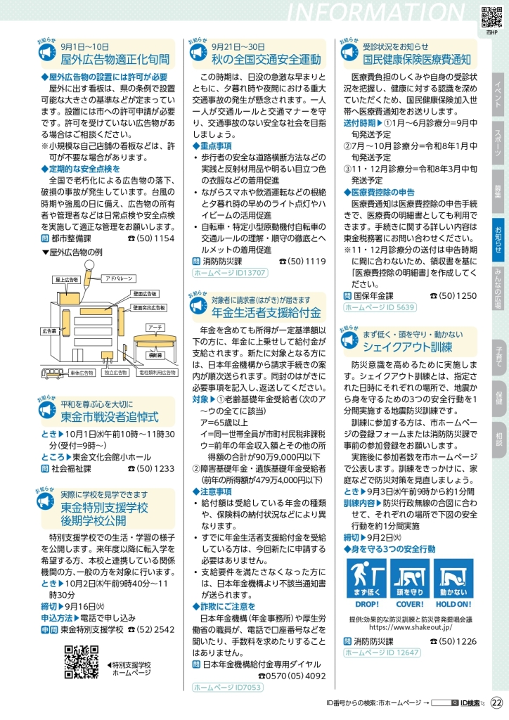 _9_web_page-0022