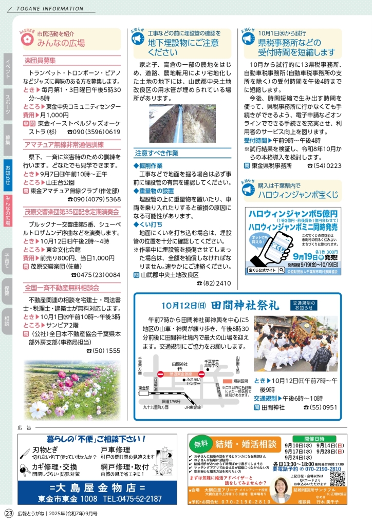 _9_web_page-0023