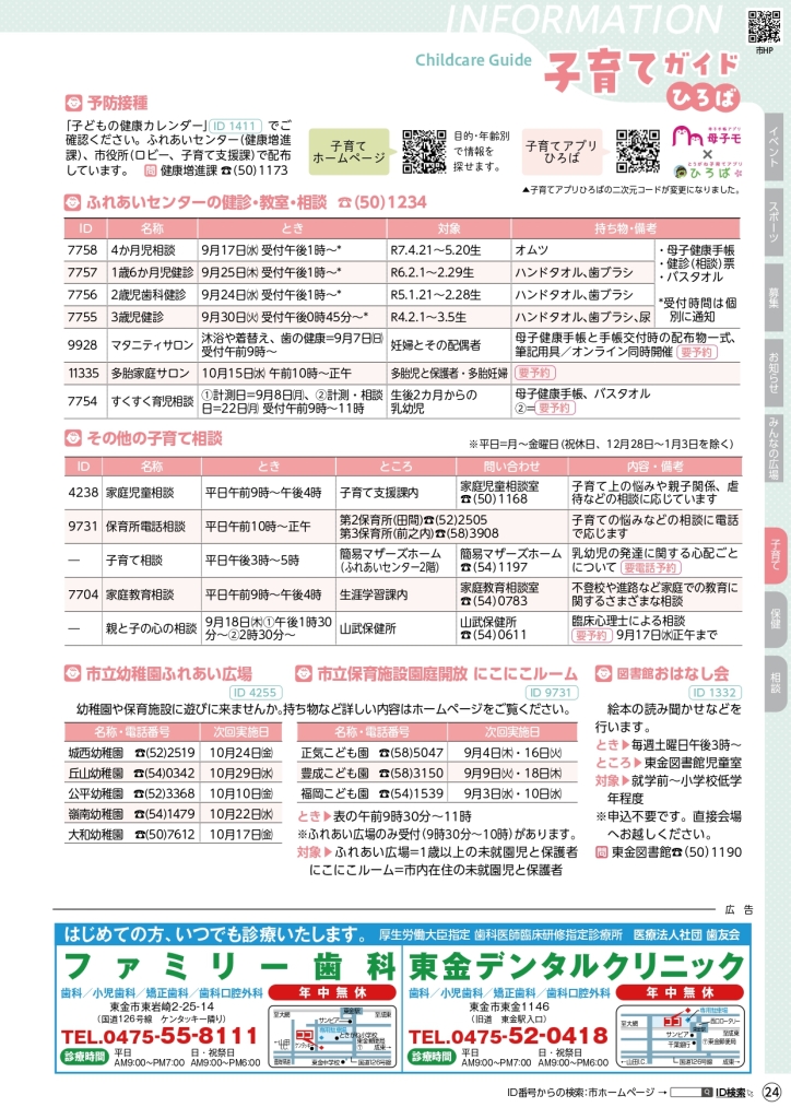 _9_web_page-0024