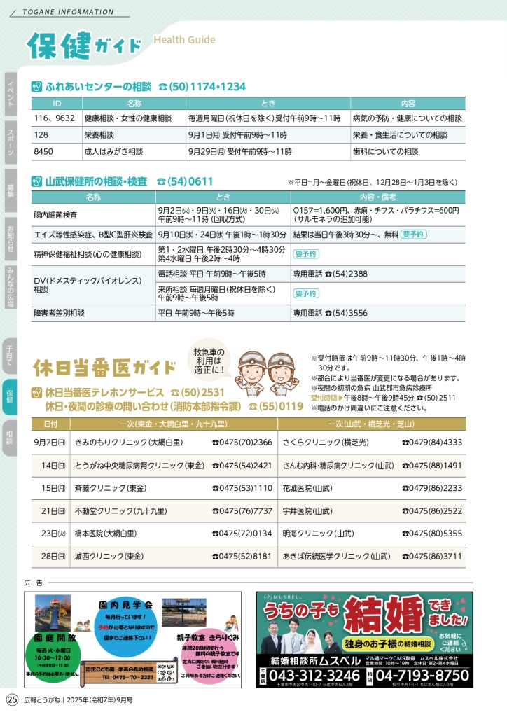 _9_web_page-0025