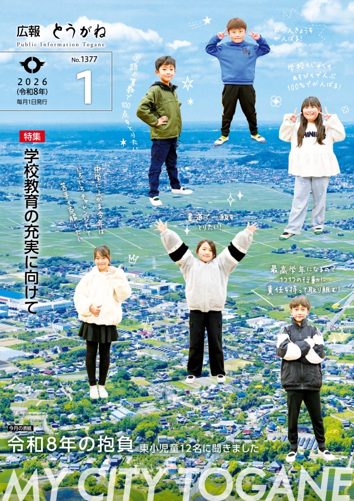 202601_web_page-0001